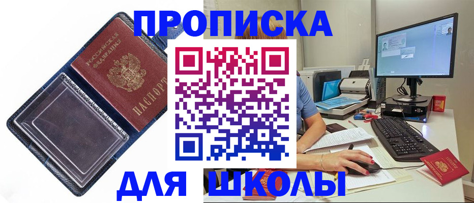 пропишу в квартире в Ялуторовске